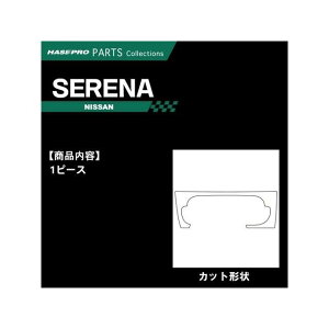 HASEPRO �A�[�g���U�[ �j�b�T�� �Z���i C27 e-POWER�n�C�E�F�C�X�^�[�i2019.10�`�j �G�A�R���X�C�b�`�p�l�� �K�����^ LCGU-ASPN2 �n�Z�v�� �����p�[�c�E�p�i