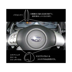 HASEPRO �A�[�g���U�[ ���K�V�BB4 BL5/BLE�i06.5�`�j�E�C���v���b�TWRX-sti A���C��GRF�i09.2�`�j/GVF�i2011.1�`�j�p�h���V�t�g �K�����^ LCGU-PSS1 �n�Z�v�� �����p�[�c�E�p�i