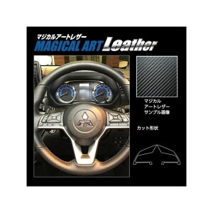 HASEPRO �A�[�g���U�[ �~�c�r�V ek�N���X B30�n�i2019.3�`�j/ek�N���X�X�y�[�X B30A�n�i2020.3�`�j/ek�N���XEV G B5AW�i2022.6�`�j �X�e�A�����O�X�C�b�`�p�l�� �K�����^ LCGU-SWM8 �n�Z�v�� �����p�c
