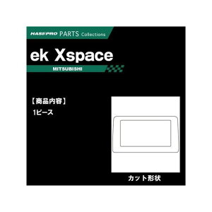 HASEPRO �A�[�g���U�[ �~�c�r�V ek�N���X�X�y�[�X B30A�n�i2020.3�`�j/ek�N���XEV G B5AW�i2022.6�`�j �i�r�Q�[�V�����p�l�� �u���b�N LC-NVM1 �n�Z�v�� �����p�[�c�E�p�i