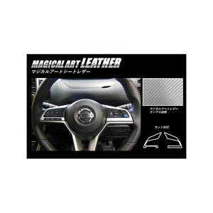 HASEPRO �}�W�J���A�[�g���U�[ �j�b�T�� �Z���i C27/e-POWER�i2016.8�`2019.7�jMC�O �X�e�A�����O�X�C�b�`�p�l�� �V���o�[ LCS-SWN5 �n�Z�v�� �����p�[�c�E�p�i