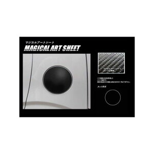 HASEPRO �A�[�g�V�[�g �X�Y�L ���S��R�X�e�B���O���[ MH35S/55S�i2017.2�`�j �t���[�G�����b�h �u���b�N MS-FSZ13 �n�Z�v�� �O��