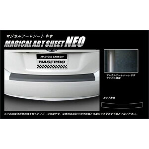 HASEPRO �A�[�g�V�[�gNEO �g���^ �v���E�XZVW30�i2009.5�`�j �J�[�S�X�e�b�v�K�[�h �u���b�N MSN-CST5 �n�Z�v�� �O��