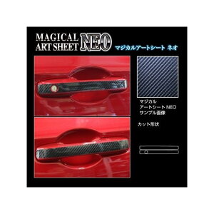 HASEPRO �A�[�g�V�[�gNEO �z���_ ���F�[�� RV5 e�FHEV Z�i2021.4�`�j �h�A�m�u �u���b�N MSN-DH20 �n�Z�v�� �O��