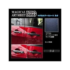 HASEPRO �A�[�g�V�[�gNEO �j�b�T�� �Z���i C27 e-POWER/�n�C�E�F�C�X�^�[�i2016.8�`�jMC����K�� �h�A�m�u �u���b�N MSN-DN21 �n�Z�v�� �O��
