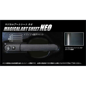 HASEPRO �A�[�g�V�[�gNEO �X�Y�L ���S��R/�X�e�B���O���[ MH34S�i2012.9�`�j �h�A�m�u MSN-DSZ5 �n�Z�v�� �O��