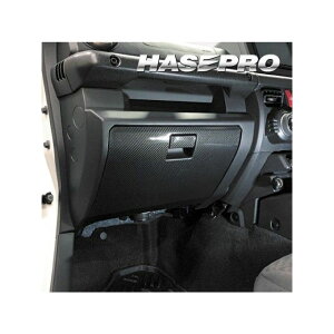 HASEPRO �A�[�g�V�[�gNEO �X�Y�L �W���j�[ JB64�i2018.7�`�j/�W���j�[�V�G�� JB74W�i2019.10�`�j �O���[�uBOX �u���b�N MSN-GBSZ5 �n�Z�v�� �����p�[�c�E�p�i