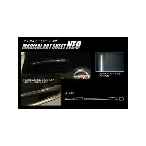HASEPRO �A�[�g�V�[�gNEO �j�b�T�� �Z���i C27/e-POWER�i2016.8�`2019.7�jMC�O ���A���C�p�[ �u���b�N MSN-RWAN8 �n�Z�v�� �O��
