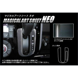 HASEPRO �A�[�g�V�[�gNEO �_�C�n�c �^���g�J�X�^�� LA600S�i2013.10�`�j �V�t�g�p�l�� MSN-SPD3 �n�Z�v�� �����p�[�c�E�p�i