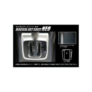 HASEPRO �A�[�g�V�[�gNEO �X�o�� �����H�[�O VM4/VMG�i2014.6�`2017.7�j/WRX S4 DBA-VAG�i2014.8�`2017.7�j MC�O �V�t�g�p�l�� MSN-SPS10 �n�Z�v�� �����p�[�c�E�p�i