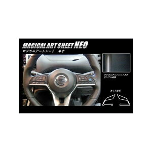 HASEPRO �A�[�g�V�[�gNEO �j�b�T�� �Z���i C27/e-POWER�i2016.8�`2019.7�jMC�O �X�e�A�����O�X�C�b�`�p�l�� �u���b�N MSN-SWN5 �n�Z�v�� �����p�[�c�E�p�i