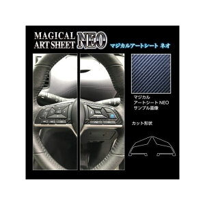 HASEPRO �A�[�g�V�[�gNEO �j�b�T�� ���[�N�X B40�n�i2020.3�`�j/�Z���i C27 e-POWER�n�C�E�F�C�X�^�[�i2019.10�`�j �X�e�A�����O�X�C�b�`�p�l�� �u���b�N MSN-SWN8 �n�Z�v�� �����p�[�c�E�p�i