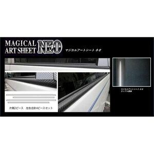 HASEPRO �A�[�g�V�[�gNEO �g���^ �G�X�e�B�}ACR/GSR50�n�i2006.1�`�jMC�O�E�� �E�C���h�[���[�� �u���b�N MSN-WMT1 �n�Z�v�� �O��