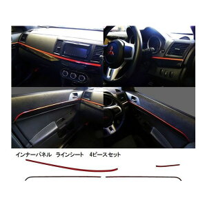 HASEPRO �A�[�g�V�[�g �~�c�r�V �����T�[�G�{�����[�V����X CZ4A�i2007.10�`2015.9�j �C���i�[�p�l�����C���V�[�g ���b�h �i���[���t�j MSR-IPLSM2 �n�Z�v�� �����p�[�c�E�p�i