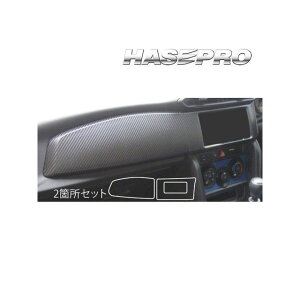 HASEPRO �A�[�g�V�[�g �g���^ 86 ZN6�i2012.4�`�j �C���i�[�p�l���i�������݁j ���b�h MSR-IPT5 �n�Z�v�� �����p�[�c�E�p�i