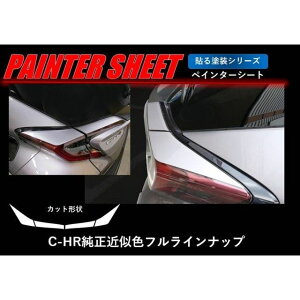 HASEPRO �y�C���^�[�V�[�g �g���^ C-HR ZYX10/NGX50�i2016.12�`�j �e�[�������v�K�[�j�b�V�� �u���b�N�}�C�J PS-TLT4BKMA �n�Z�v�� �O��