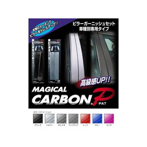 HASEPRO �j�b�T�� �Z���i C27 e-POWER/�n�C�E�F�C�X�^�[�i2016.8�`�jMC����K�� 3P×���E �V���o�[ CPN-60S �n�Z�v�� �O��