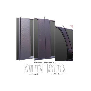 HASEPRO �A�[�g�V�[�g �_�C�n�c �^���g�J�X�^�� LA600S�i2013.10�`�j V�J�b�g�E�t���Z�b�g5P×���E GU MSGU-PD9VF �n�Z�v�� �O��