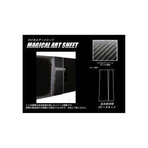HASEPRO �A�[�g�V�[�g �z���_ N-VAN JJ1�E2�i2018.7�`�j �X�^���_�[�h�Z�b�g 1P×���E �K�����^ MSGU-PH68 �n�Z�v�� �O��