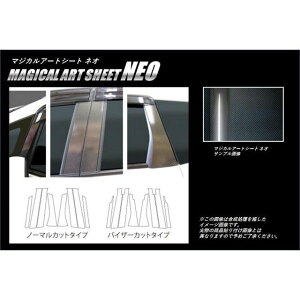 HASEPRO �A�[�g�V�[�gNEO �z���_ �V���g�� GP7�E8�i2015.5�`�j �o�C�U�[�J�b�g�^�C�v 4P×���E MSN-PH61V �n�Z�v�� �O��