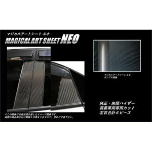 HASEPRO �A�[�g�V�[�gNEO �z���_ �V�r�b�N�n�b�`�o�b�N FK7�i2017.9�`�j �o�C�U�[�J�b�g�^�C�v �X�^���_�[�h�Z�b�g 3P×���E �������o�C�U�[�t�Ԑ�p �u���b�N MSN-PH66VM �n�Z�v�� �O��