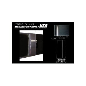 HASEPRO �A�[�g�V�[�gNEO �z���_ N-VAN JJ1�E2�i2018.7�`�j �X�^���_�[�h�Z�b�g 1P×���E �u���b�N MSN-PH68 �n�Z�v�� �O��
