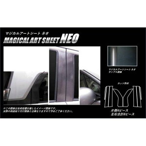 HASEPRO �A�[�g�V�[�gNEO �z���_ N-���S���E�J�X�^�� JH1�E2�i2013.11�`�j �~�h���Z�b�g 4P×���E �u���b�N MSN-PHM58 �n�Z�v�� �O��