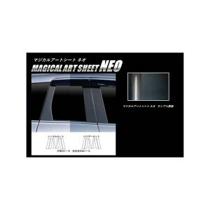 HASEPRO �A�[�g�V�[�gNEO �A�E�g�����_�[/PHEV GF7�E8W�i12.10�`�j�O�E����/GG2W�i13.1�`18.7�j�O�E���� 3P×���E�o�C�U�[�J�b�g BK MSN-PM65V �n�Z�v�� �O��