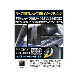 HASEPRO �A�[�g�V�[�gNEO �j�b�T�� �Z���i C27 e-POWER/�n�C�E�F�C�X�^�[�i2016.8�`�jMC����K�� 3P×���E �u���b�N MSN-PN60 �n�Z�v�� �O��