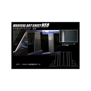 HASEPRO �A�[�g�V�[�gNEO �j�b�T�� �Z���i C27/e-POWER�i2016.8�`2019.7�jMC�O �o�C�U�[�J�b�g�^�C�v �t���Z�b�g 4P×���E �u���b�N MSN-PN60VF �n�Z�v�� �O��