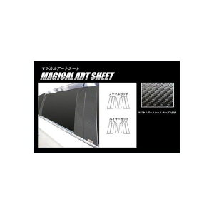 HASEPRO �A�[�g�V�[�g �~�c�r�V �A�E�g�����_�[/PHEV GF7�E8W�i12.10�`18.7�j�O�E����/GG2W�i13.1�`18.7�j�O�E���� 3P×���E�o�C�U�[�J�b�g BK MS-PM65V �n�Z�v�� �O��
