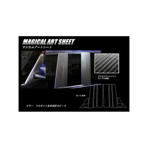 HASEPRO �A�[�g�V�[�g �j�b�T�� �Z���i C27/e-POWER�i2016.8�`2019.7�jMC�O �o�C�U�[�J�b�g�^�C�v �t���Z�b�g 4P×���E �u���b�N MS-PN60VF �n�Z�v�� �O��