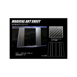 HASEPRO �A�[�g�V�[�g �j�b�T�� �Z���i C27/e-POWER�i2016.8�`2019.7�jMC�O �o�C�U�[�J�b�g�^�C�v �X�^���_�[�h 3P×���E �V���o�[ MSS-PN60V �n�Z�v�� �O��