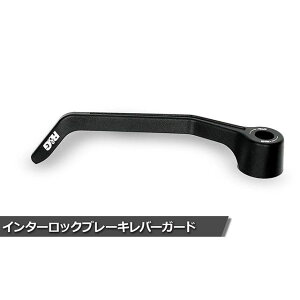 R&G �C���^�[���b�N�u���[�L���o�[�K�[�h�i�u���b�N�j RG-BLIG0059BK �A�[���A���h�W�[ ���o�[ GSX-8T/TT