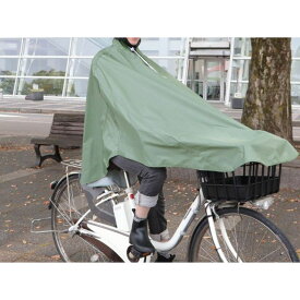 MARUTO D-3POOK 自転車屋サンノポンチョ（ソフトカーキ） D-3POOK メーカー在庫あり マルト（自転車） ウェア