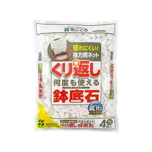 hanagokoro ����Ԃ��g���锫��� 0.8L4P �Ԃ����� D.I.Y.