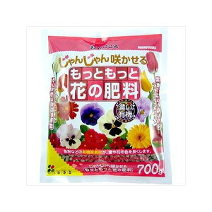 hanagokoro �����Ƃ����ƉԂ̔엿 700g �Ԃ����� D.I.Y.