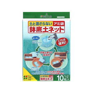 hanagokoro ����y�l�b�g 10���� �Ԃ����� D.I.Y.