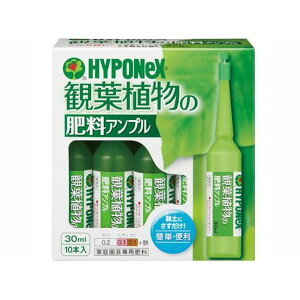 hyponex �ϗt�A���̔엿�A���v�� 30ml×10 �n�C�|�l�b�N�X�W���p�� D.I.Y.