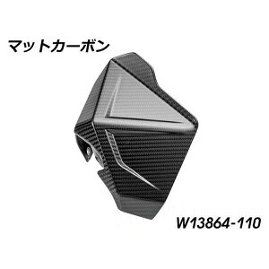 Wunderlich �J�[�{���E�C���h�v���e�N�^�[ LH�i�}�b�g�J�[�{���j W13864-110 �����_�[���b�q ���̑��O���֘A�p�[�c R1300GS Adventure