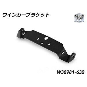 Wunderlich �E�C���J�[�u���P�b�g M8 for �t�F���_�[���X�L�b�g W38981-632 �����_�[���b�q �E�C���J�[�֘A�p�[�c R12 nineT