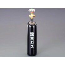 楽天市場】酸素ガスボンベの通販