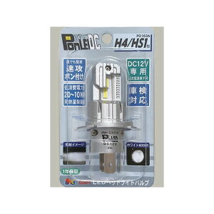 M&H PonLED DC H4/HS1 PD163A ���[�J�[�݌ɂ��� �G�����G�C�` �w�b�h���C�g�E�o���u H4/HS1�^ DC12v��p