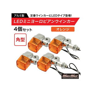 MADMAX �o�C�N�p �A���~�� �p�^ LED �~�j���[���s�A���E�C���J�[ 12V 4�Z�b�g�i�I�����W�j MM11-0088-01-2 �}�b�h�}�b�N�X �E�C���J�[�֘A�p�[�c �ėp