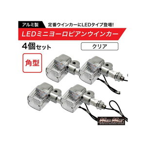 MADMAX �o�C�N�p �A���~�� �p�^ LED �~�j���[���s�A���E�C���J�[ 12V 4�Z�b�g�i�N���A�j MM11-0088-02-2 �}�b�h�}�b�N�X �E�C���J�[�֘A�p�[�c �ėp