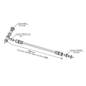 SWAGE-LINE �u���[�L�z�[�X�L�b�g�X�e��11��20-CAD 11��20�[CAD 850mm STHB850-20 ���[�J�[�݌ɂ��� �X�E�F�b�W���C�� �u���[�L�z�[�X�E�P�[�u���� �ėp