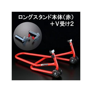 j-trip �����O�X�^���h �󂯃^�C�v V2 �J���[ ���b�h JT-122VRD J�g���b�v �����e�i���X�X�^���h