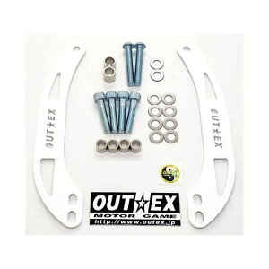 OUTEX �X�e���X�^�r���C�U�[ �X�`�[�����[�U�[�J�b�g�ĕt�h�� �i�z���C�g�j SS23LC-WHITE �A�E�e�b�N�X ���̑��n���h���֘A�p�[�c DAX125