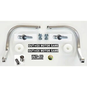 OUTEX �U���z�����o�[�K�[�h�x���h�^�C�v ��10mm�i�o�t�d�グ�j VALG-R-DRZ4-BUFF �A�E�e�b�N�X ���o�[ DR-Z4SM