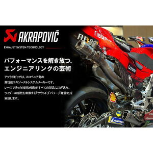 AKRAPOVIC ���[�V���O���C�� �`�^�� �u���b�N S-S8R3-APLTBL �A�N���|�r�b�` �}�t���[�{�� GSX-8R GSX-8S